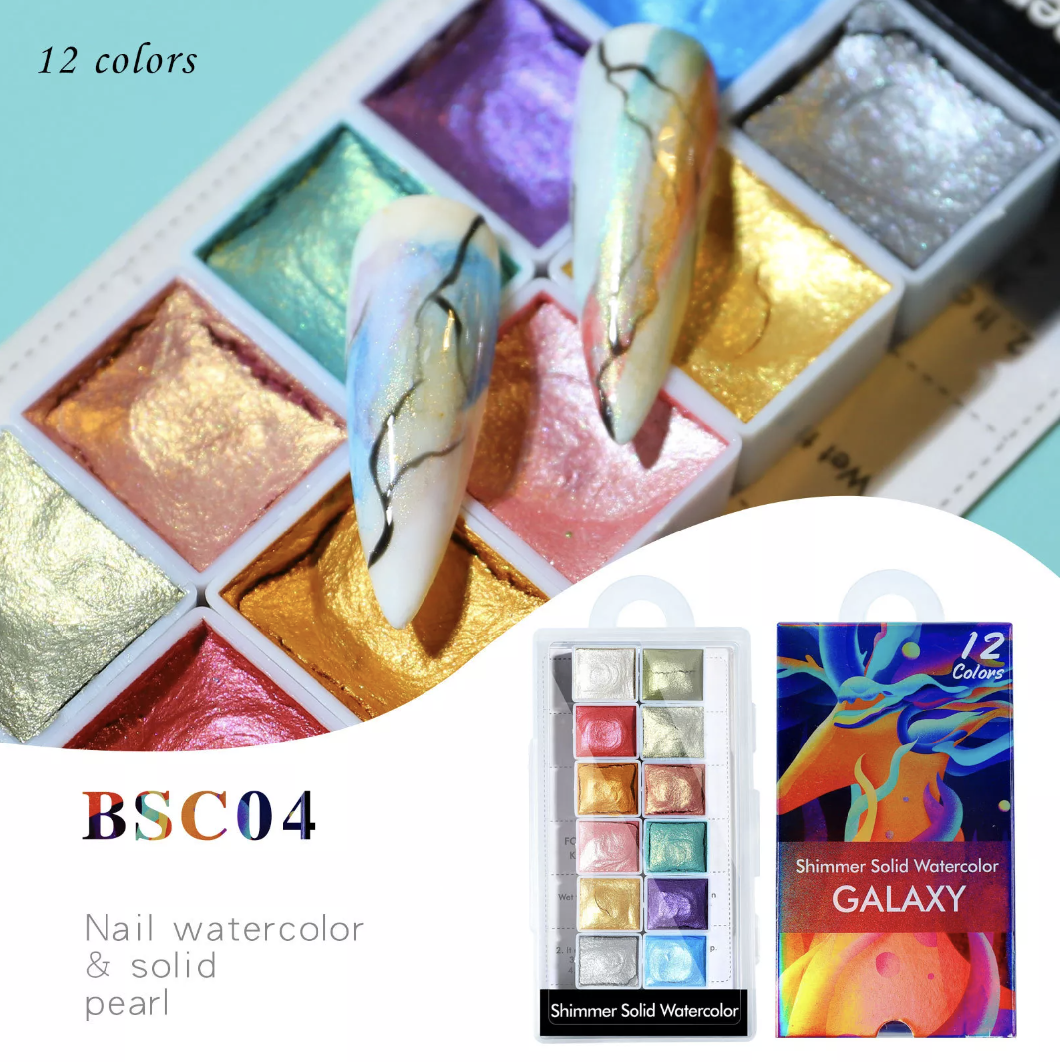 Shimmer Solid Watercolor