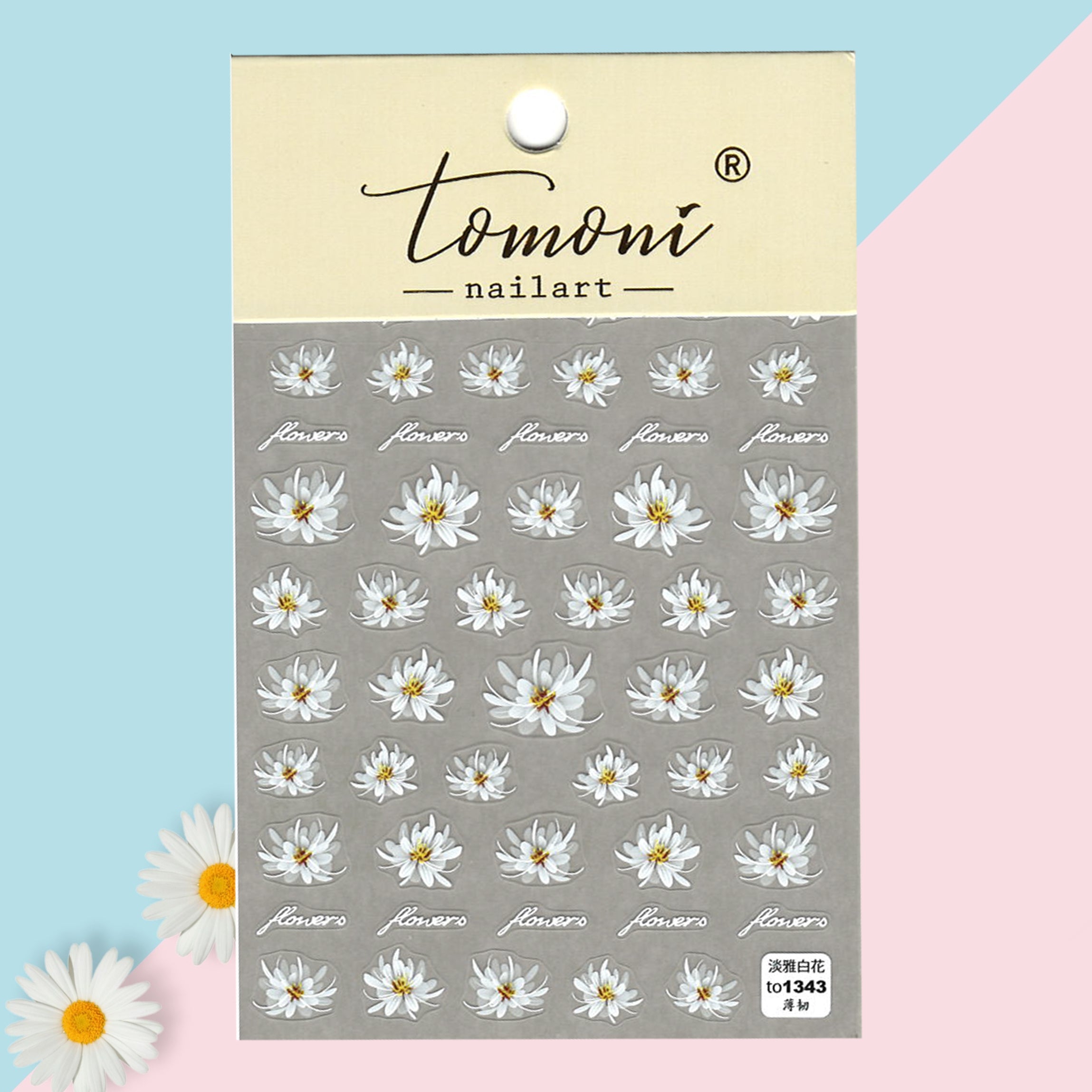 STICKER - Daisy | SET 5 PCS